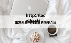 果冻天美乌鸦星空的简单介绍