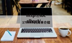 178kkk的简单介绍